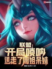 老师讲桌底下公然啪啪h文