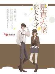 公孙离的欢迎会のエロw