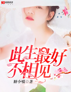 夜麟主角玄幻小说