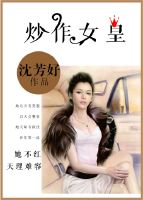 潇湘雨林sp