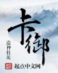 2024国产天天弄