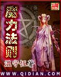 东方华尔街