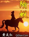 借枪演员表