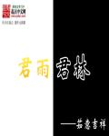 美女大秀直播app下载