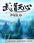 我的绝色总裁老婆李暮歌