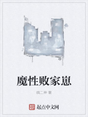 在公交车上撞出了水