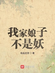 舍我其谁在线观看