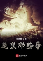 爱平乡