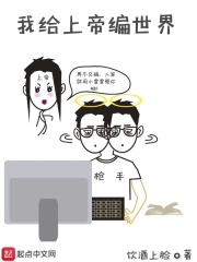 欲肉狂龙小说全本阅读