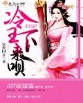 爱情公寓1免费
