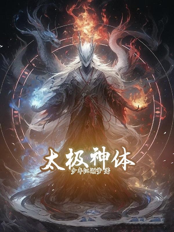 zhainan.app