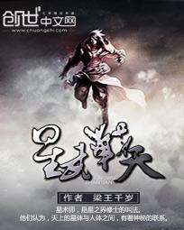 少啊宾目录章节目录