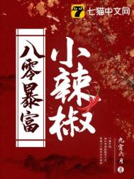 心字成灰吧边做边生