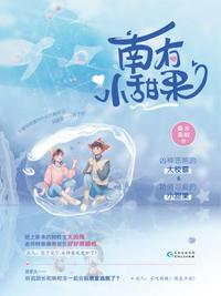 嗯唔不要在泳池里bl