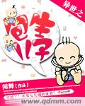 电影第一次3中文版