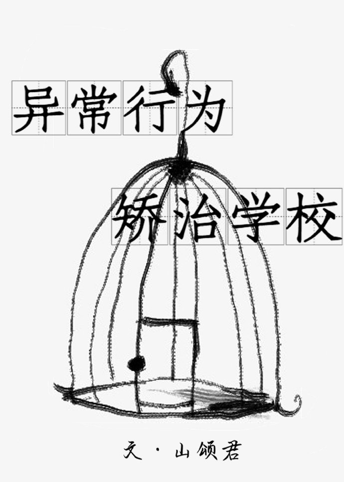 回到明朝当王爷之杨凌传
