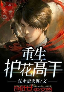 青你3