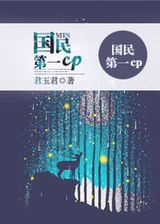 吃舞蹈生换下来的袜子