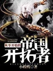 mdb密码破解