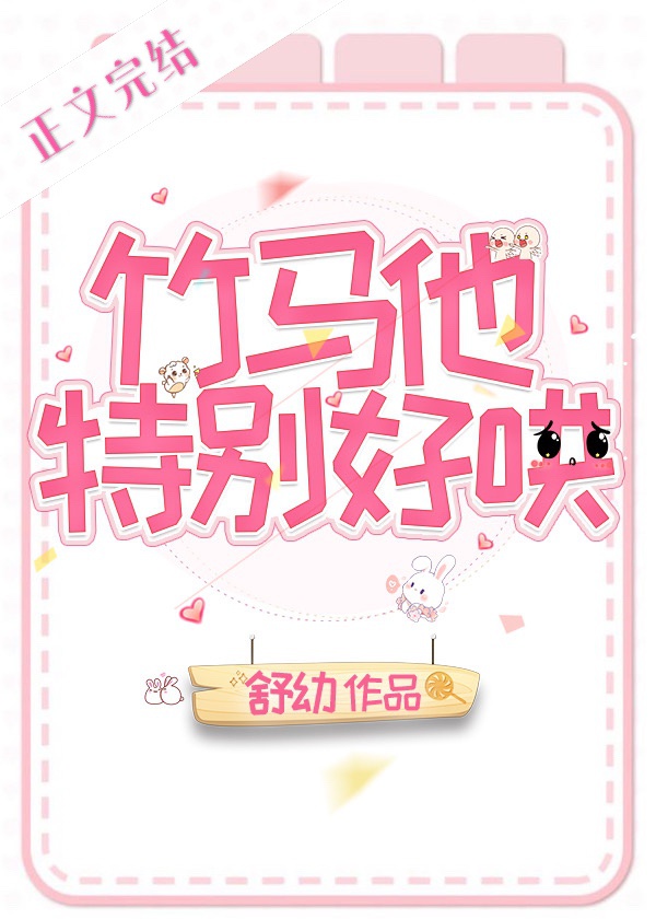 同床视频