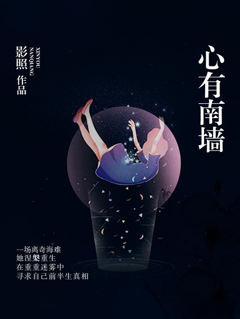 与王爷在马背上欢爱