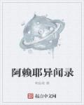 免费人成在线观看网站品爱网