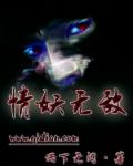 邵氏恐怖片
