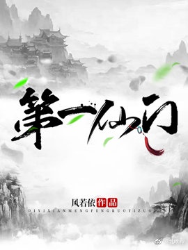 插孕妇