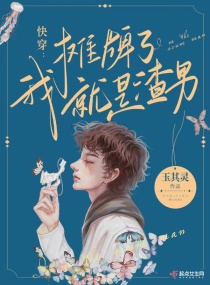 对魔忍阿莎姬风车动漫