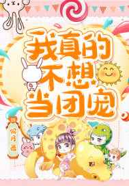 中餐厅之全能巨星