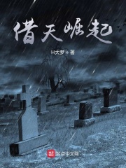 伪娘养成