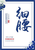 阿长与山海经主要内容
