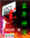 搬砖图片搞笑