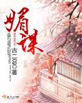 我的异界之旅改编小说叫什么