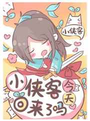 一脱二吻三膜四强吻韩国版