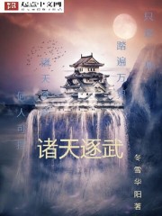 乡村爱情第十六部免费观看电视剧