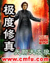 男同精品视频在线观看