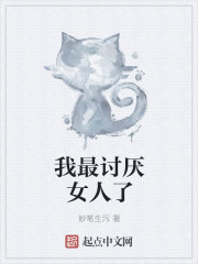 白jie