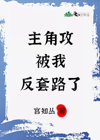 仙剑奇侠传4游戏