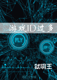 伶姨