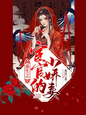 应欢欢之辱