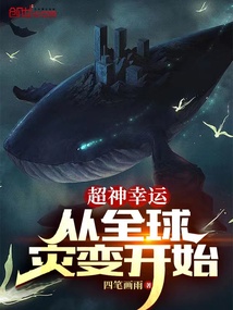 极品公子2