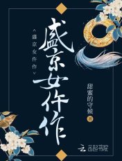 西红柿首富观看完整版