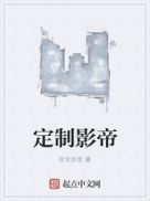 王鹏催眠1到4篇txt