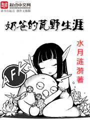 强奸图片