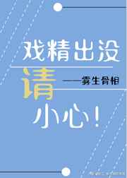 忘羡全肉原文