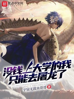 永久看日本大片免费