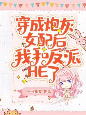 我和黑帮大佬的