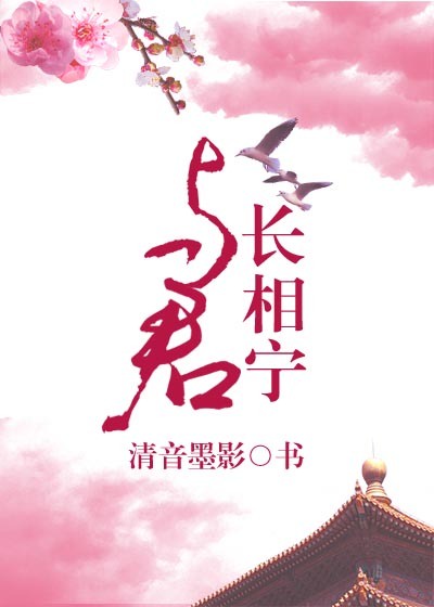 召唤兽进阶