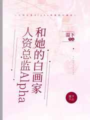 依恋直播免费观看在线